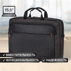 Сумка портфель BRAUBERG PRAGMATIC с отделением для ноутбука 15-16", "Vector", серо-черная, 30х42х8 см, 270827 - фото 13589689