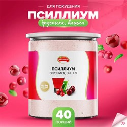 Кисель-псиллиум NARMAK со вкусом брусники и вишни, 300 г - фото 13590829