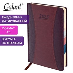 Ежедневник датированный 2025 А5 148х218 мм GALANT "Combi Contract", под кожу, коричневый, 115712 - фото 13590995