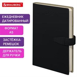 Ежедневник датированный 2025, А5, 143х218 мм, BRAUBERG "Journal", под кожу, застежка, органайзер, черный, 115882 - фото 13591165