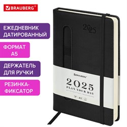 Ежедневник датированный 2025 А5 138x213 мм, BRAUBERG "Optimal", под кожу, резинка-фиксатор, держатель для ручки, черный, 115892 - фото 13591175