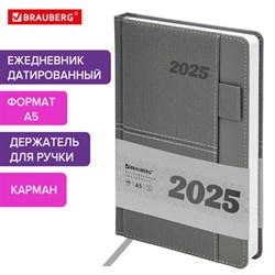 Ежедневник датированный 2025, А5, 138х213 мм, BRAUBERG "Pocket", под кожу карман, держатель для ручки, серый, 115910 - фото 13591193