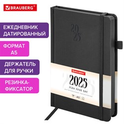 Ежедневник датированный 2025, А5, 138х213 мм, BRAUBERG "Plain", под кожу, резинка, держатель для ручки, черный, 115915 - фото 13591198