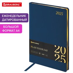 Еженедельник датированный 2025, 210х297 мм, А4, BRAUBERG "Iguana", под кожу, синий, 115949 - фото 13591232