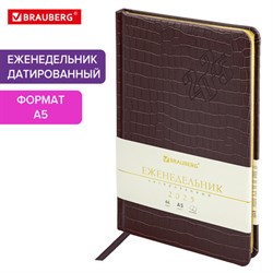 Еженедельник датированный 2025 А5 145х215 мм BRAUBERG "Comodo", под кожу, темно-коричневый, 115956 - фото 13591239