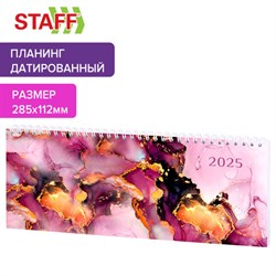 Планинг датированный 2025 285х112мм, STAFF, гребень, картонная обложка, 64л, Дизайн 3, 116051 - фото 13591285