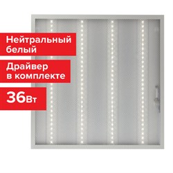 Светильник светодиодный с драйвером АРМСТРОНГ SONNEN ЭКО, 4000 K, нейтральный белый, 595х595х19 мм, 36 Вт, прозрачный, 237152