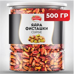 Фисташки очищенные сушеные без соли NARMAK, 500 г - фото 13593541