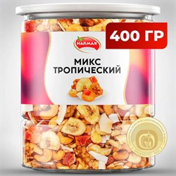 Орехи и сухофрукты NARMAK "Микс Тропический", грецкий орех, кешью, кокос, банан, цукаты, 400 г - фото 13593543