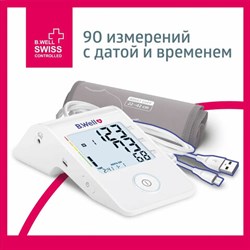 Тонометр B.WELL MED-53cord, манжета 22-42 см, автоматический, на плечо, USB-кабель, без адаптера, MED-53 cord - фото 13594662