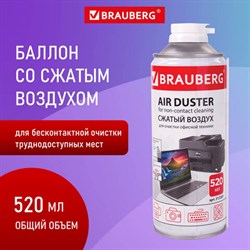 Баллон со сжатым воздухом BRAUBERG ДЛЯ ОЧИСТКИ ТЕХНИКИ 520 мл, 513287 - фото 13595169