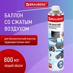 Баллон со сжатым воздухом BRAUBERG ДЛЯ ОЧИСТКИ ТЕХНИКИ, 800 мл, 513691 - фото 13595186