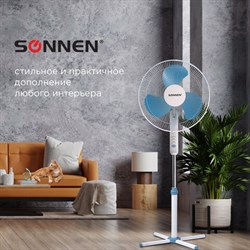 Вентилятор напольный SONNEN FS40-A104 Line, 45 Вт, 3 скоростных режима, белый/синий, 451034 - фото 13598599