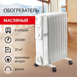 Обогреватель масляный SONNEN DFS-09, 2000 Вт, 9 секций, белый, 453499 - фото 13598609