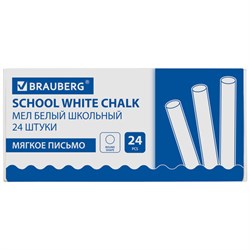 Мел белый мягкое письмо, набор 24 шт., круглый, BRAUBERG, 227439 - фото 13601613