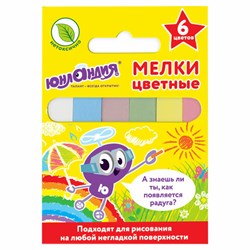 Мел цветной ЮНЛАНДИЯ "ЮНЛАНДИК И ОКРУЖАЮЩИЙ МИР", НАБОР 6 шт., квадратный, 227447 - фото 13601620