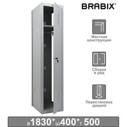 Шкаф (секция без стенки) металлический для одежды BRABIX "LK 01-40", УСИЛЕННЫЙ, 1830х400х500 мм, 291131, S230BR403202 - фото 13604993