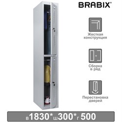 Шкаф металлический для одежды BRABIX "LK 12-30", УСИЛЕННЫЙ, 2 секции, 1830х300х500 мм, 18 кг, 291133, S230BR421102 - фото 13604995