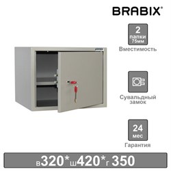 Шкаф металлический для документов BRABIX "KBS-02", 320х420х350 мм, 9,6 кг, сварной, 291151 - фото 13605002