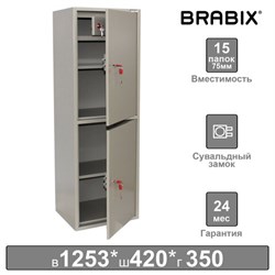 Шкаф металлический для документов BRABIX "KBS-023Т", 1253х420х350 мм, 27,5 кг, 2 отделения, сварной, 291155 - фото 13605006