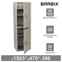 Шкаф металлический для документов BRABIX "KBS-032Т", 1503х470х390 мм, 37 кг, трейзер, сварной, 291157 - фото 13605008