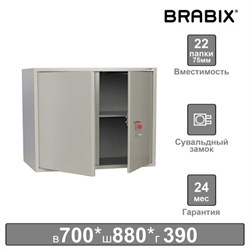 Шкаф металлический для документов (антресоль) BRABIX &quot;KBS-09&quot;, 700х880х390 мм, 30 кг, сварной, 291158