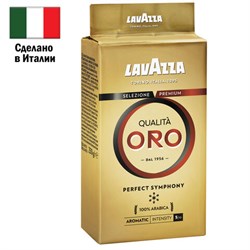 Кофе молотый LAVAZZA &quot;Qualita Oro&quot; 250 г, арабика 100%, ИТАЛИЯ, 1991