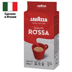 Кофе молотый LAVAZZA &quot;Qualita Rossa&quot; 250 г, ИТАЛИЯ, 3580