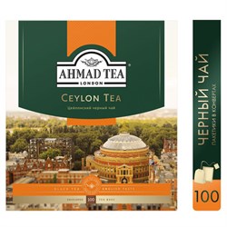 Чай AHMAD "Ceylon Tea", черный цейлонский, 100 пакетиков в конвертах по 2 г, 163i-08 - фото 13607728