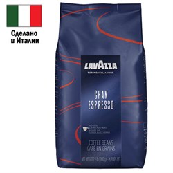 Кофе в зернах LAVAZZA "Gran Espresso" 1 кг, ИТАЛИЯ, 2134 - фото 13607747