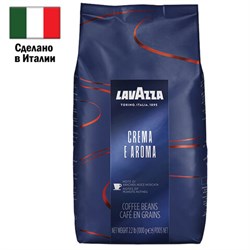 Кофе в зернах LAVAZZA "Crema E Aroma Espresso" 1 кг, ИТАЛИЯ, 2490 - фото 13607748