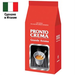 Кофе в зернах LAVAZZA "Pronto Crema" 1 кг, ИТАЛИЯ, 7821 - фото 13607751
