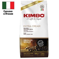 Кофе в зернах KIMBO "Extra Cream" 1 кг, ИТАЛИЯ - фото 13607756