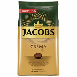 Кофе в зернах JACOBS "Crema" 1 кг, 8051592 - фото 13607786