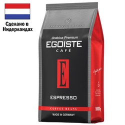 Кофе в зернах EGOISTE "Espresso" 1 кг, арабика 100%, НИДЕРЛАНДЫ, EG10004021 - фото 13607805