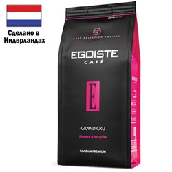 Кофе в зернах EGOISTE "Grand Cru" 1 кг, арабика 100%, НИДЕРЛАНДЫ, EG10004023 - фото 13607818