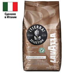 Кофе в зернах LAVAZZA "Tierra Selection" 1 кг, ИТАЛИЯ, 1423 - фото 13607835