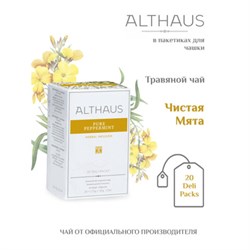 Чай ALTHAUS "Pure Peppermint" травяной, 20 пакетиков в конвертах по 1,75 г, ГЕРМАНИЯ, TALTHB-DP0037 - фото 13607904