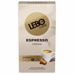 Кофе в капсулах LEBO "Espresso Crema" для кофемашин Nespresso, 10 порций - фото 13607933