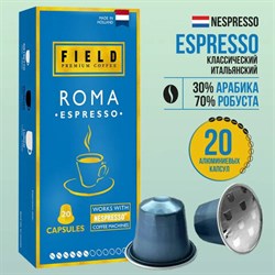 Кофе в капсулах FIELD "Roma Espresso", для кофемашин Nespresso, 20 порций, НИДЕРЛАНДЫ, C10100104018 - фото 13607961
