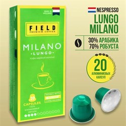 Кофе в капсулах FIELD "Milano Lungo", для кофемашин Nespresso, 20 порций, НИДЕРЛАНДЫ, C10100104020 - фото 13607963
