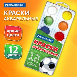 Краски акварельные BRAUBERG 12 цветов "Футбол", медовые, круглые кюветы, 192565 - фото 13608209