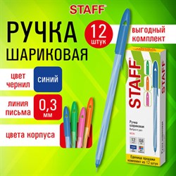 Ручка шариковая STAFF "CANDY NEON", синяя, ВЫГОДНЫЙ КОМПЛЕКТ 12 шт., узел 0,6 мм, линия 0,3 мм, 144236 - фото 13610193