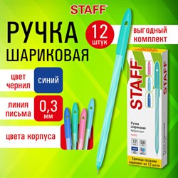 Ручка шариковая STAFF "CANDY PASTEL", синяя, ВЫГОДНЫЙ КОМПЛЕКТ 12 шт., узел 0,6 мм, линия 0,3 мм, 144237 - фото 13610194