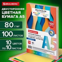 Бумага цветная МАЛОГО ФОРМАТА 10 цветов, BRAUBERG MULTICOLOR А5, 80 г/м2, 100 л., (10 цветов x 10 листов), 116406 - фото 13611508