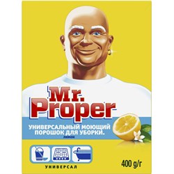 Чистящее средство Mr. Proper 0001008339 - фото 13613116