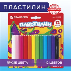 Пластилин классический BRAUBERG 12 цветов, 200 г, ВЫСШЕЕ КАЧЕСТВО, блистер, 103350 - фото 13621178