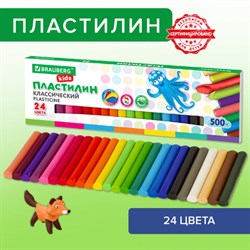 Пластилин классический BRAUBERG KIDS, 24 цвета, 500 г, ВЫСШЕЕ КАЧЕСТВО, 105874 - фото 13621218