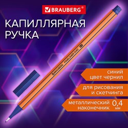 Ручка капиллярная (линер) СИНЯЯ, BRAUBERG "FINE 040", шестигранная, линия письма 0,4 мм, 144140 - фото 13621448