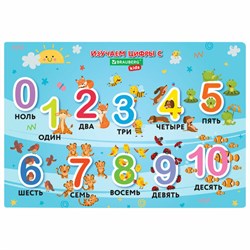 Настольное покрытие BRAUBERG KIDS для труда и творческих занятий, ПВХ, "Numbers", 50х35 см, 272361 - фото 13621622